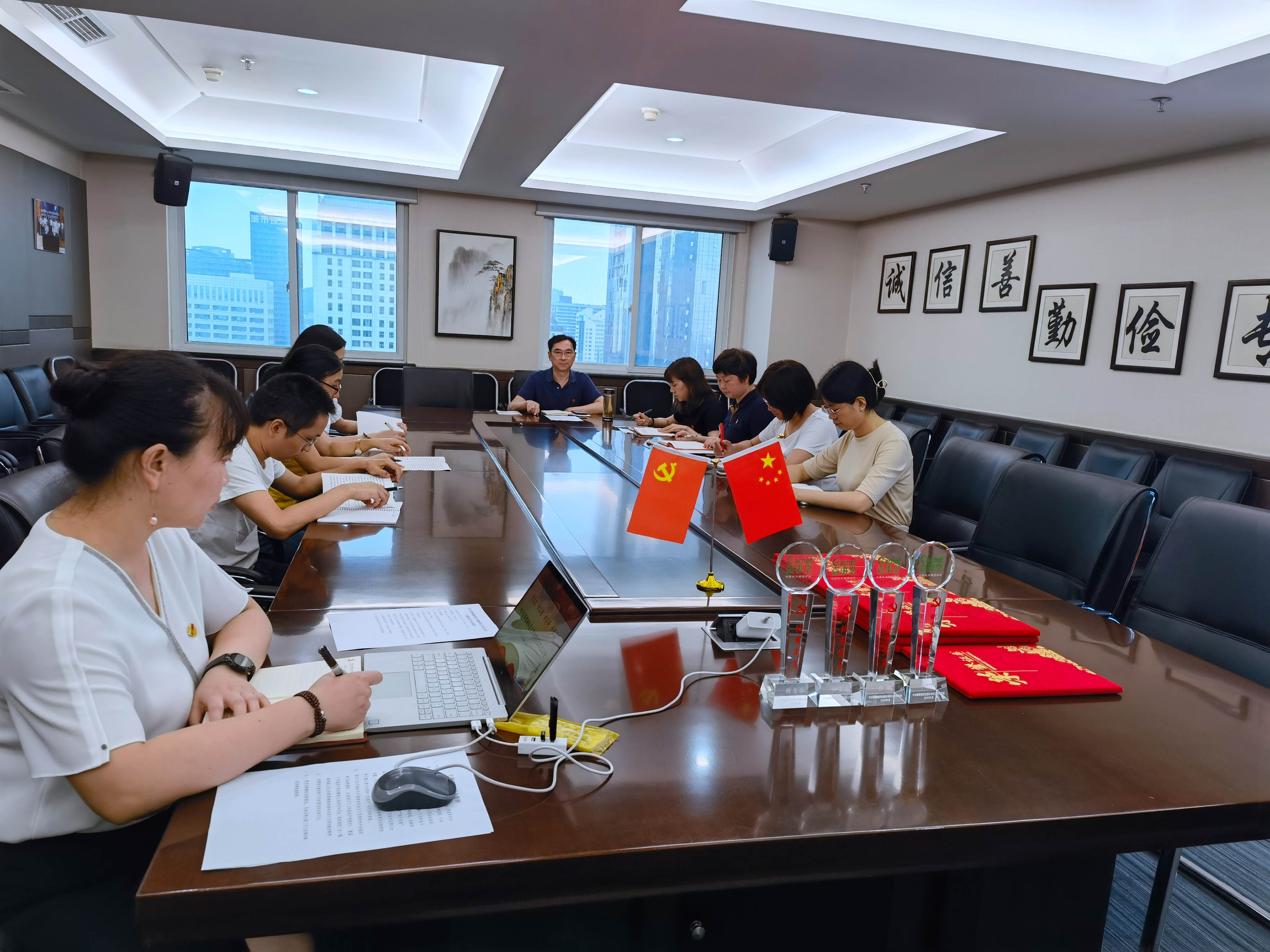 我司黨支部專題組織生活會報告